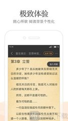 华体会app官网入口手机版下载安装